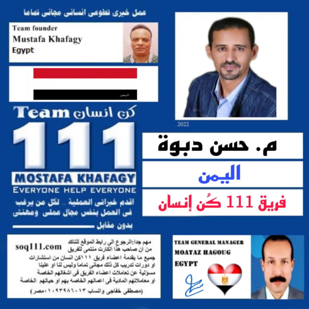 معرض الصور